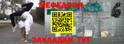 а пвп мука Конаково