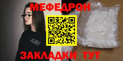 а пвп мука Конаково