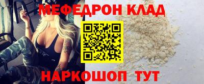 а пвп мука Конаково