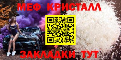 а пвп мука Конаково