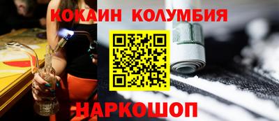 кокаин колумбия Коммунар