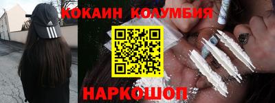 таблы Комсомольск-на-Амуре