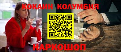 кокаин колумбия Коммунар