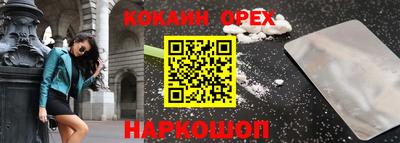 таблы Комсомольск-на-Амуре