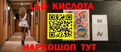 таблы Комсомольск-на-Амуре