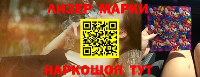 таблы Комсомольск-на-Амуре