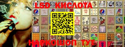 таблы Комсомольск-на-Амуре