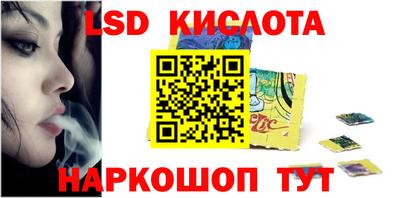 таблы Комсомольск-на-Амуре
