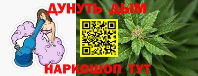 таблы Комсомольск-на-Амуре