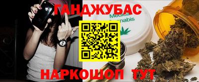 таблы Комсомольск-на-Амуре