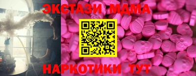 а пвп мука Конаково