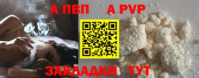 таблы Комсомольск-на-Амуре