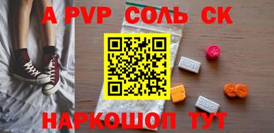 таблы Комсомольск-на-Амуре