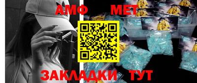 таблы Комсомольск-на-Амуре
