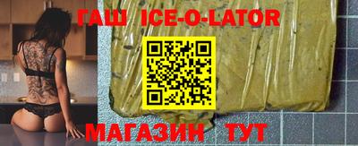 таблы Комсомольск-на-Амуре