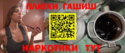 а пвп мука Конаково