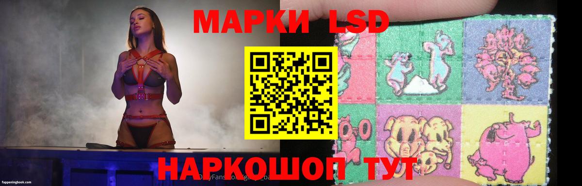 LSD-25 экстази кислота  Лсд 25 экстази кислота  Корсаков  ЛСД экстази  Вход с VPN 