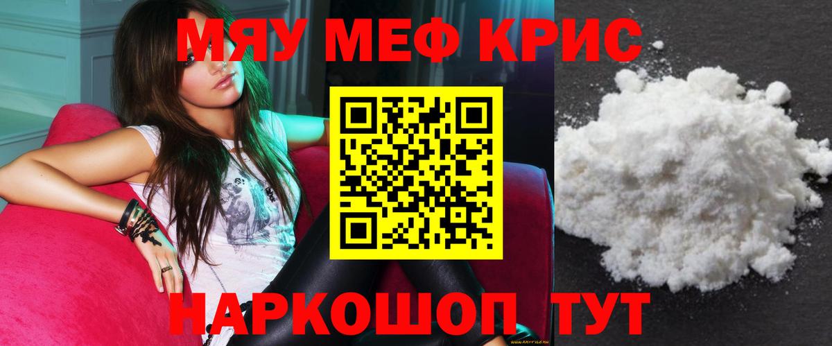 МЕФ Корсаков