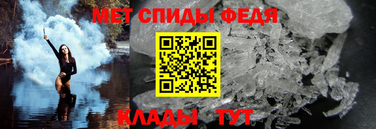 Корсаков  Метамфетамин кристалл  Вход с VPN  Метамфетамин кристалл 