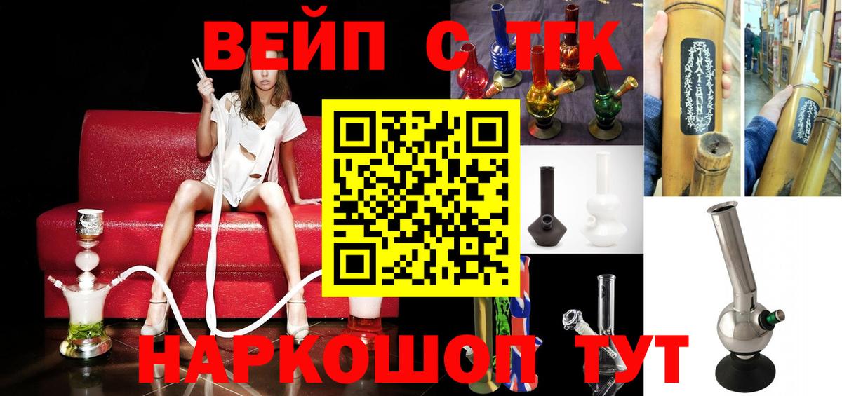 ТГК гашишное масло  Дистиллят ТГК THC oil  Корсаков  Вход с VPN 