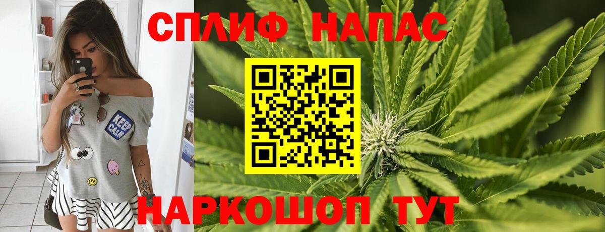Шишки марихуана OG Kush  Марихуана конопля  МАРИХУАНА сатива  Корсаков  Вход с VPN  Шишки марихуана индика 